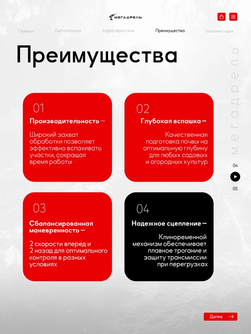 КАДВИ Мотоблок Ока МБ-1Д2 М10 А 7 л.с, 7 л, фото 5