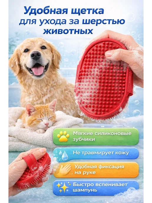 MARISHKA Расческа для кошек и собак силиконовая для мытья и массажа, голубой, фото 3