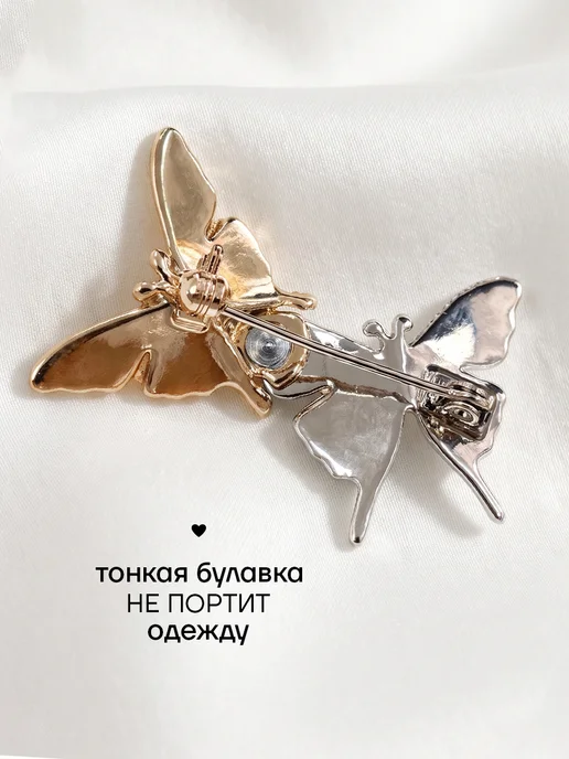 Polovinka Брошь бабочка оригинальная стильная, серый, фото 3