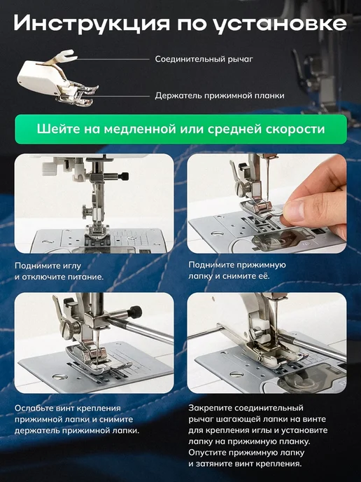 Youmu Шагающая лапка для швейной машины, вариант, фото 4