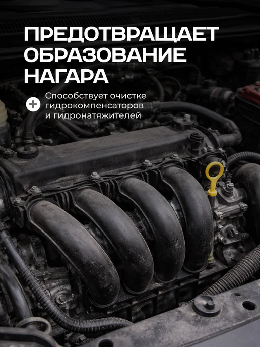 3TON Промывочная жидкость 5-ти минутка 354мл, 354 мл, фото 3