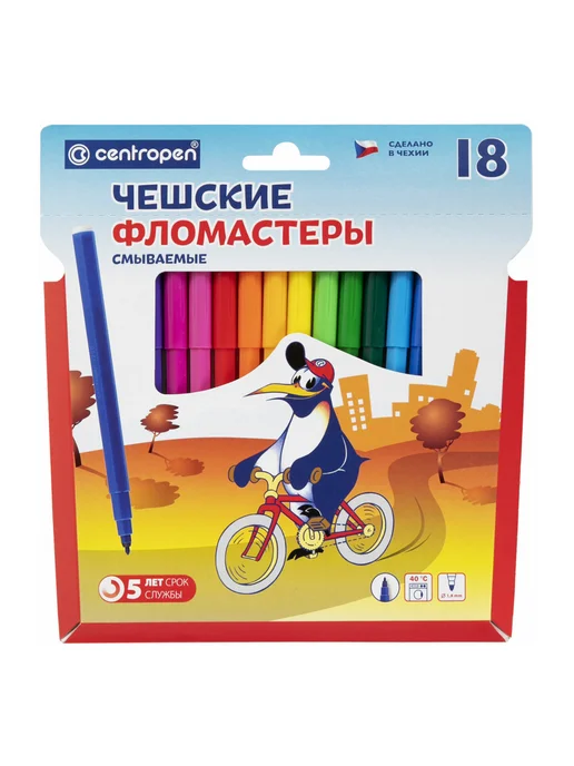 CENTROPEN Фломастеры для рисования смываемые, набор 18 цветов, 18 цв.