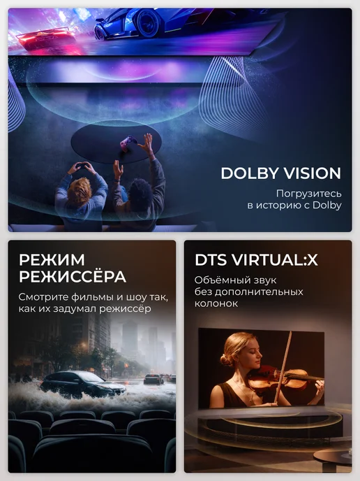 HISENSE Телевизор 43 Смарт ТВ 4К 43E66SL (2026), черный, фото 3