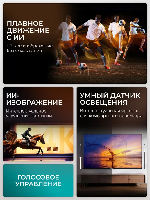 HISENSE Телевизор 43 Смарт ТВ 4К 43E66SL (2026), черный, фото 5