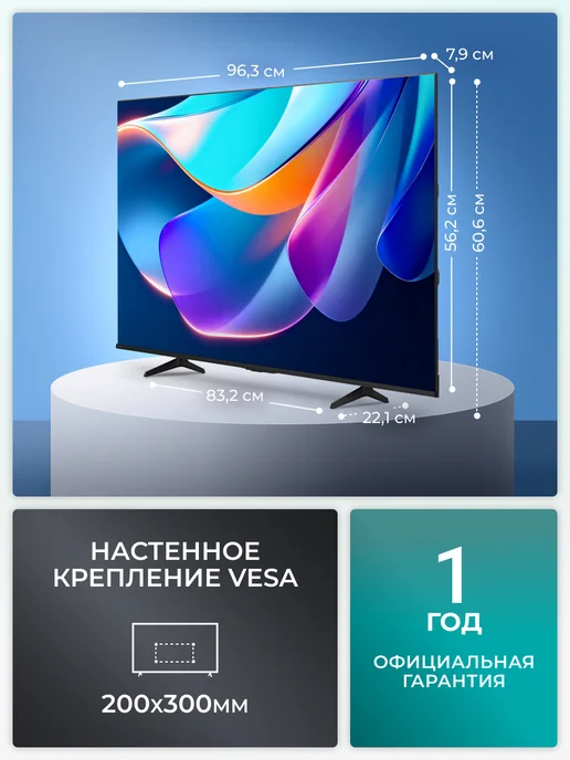 HISENSE Телевизор 43 Смарт ТВ 4К 43E66SL (2026), черный, фото 6