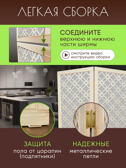 Paravento Ширма декоративная складная для зонирования, серый, в упаковке 5 кг, фото 5