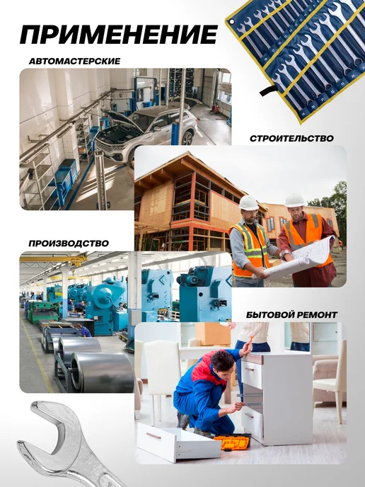 Euroforce Ключи комбинированные 25 предметов, синий, фото 4