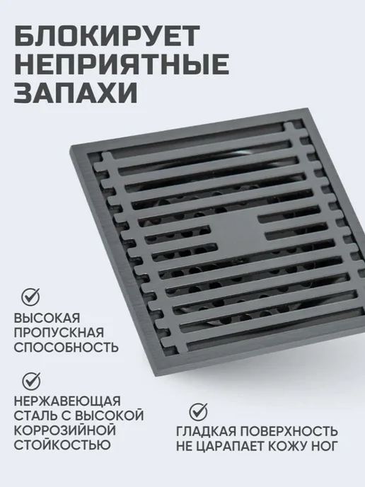 Трап для душа, Изгибание трубы 100*100 мм, 100x100 мм, фото 3