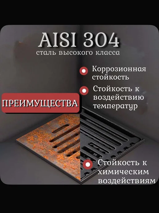 Трап для душа, Изгибание трубы 100*100 мм, 100x100 мм, фото 6