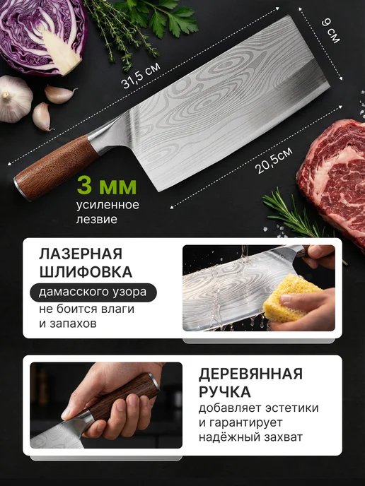 OZX Нож топорик кухонный с деревянной ручкой для рубки мяса, серый, фото 2