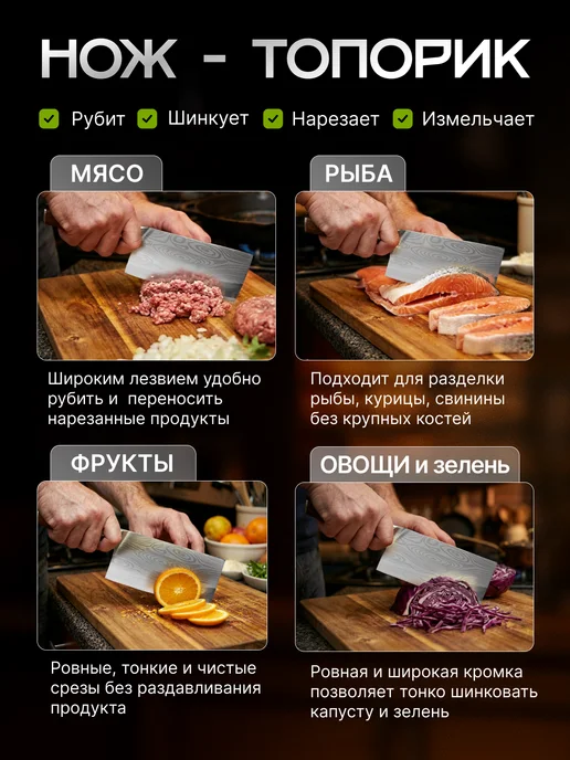OZX Нож топорик кухонный с деревянной ручкой для рубки мяса, серый, фото 3