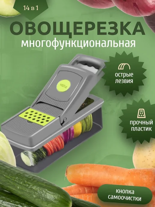 Domins Овощерезка с контейнером для шинковки овощей, серый, фото 2