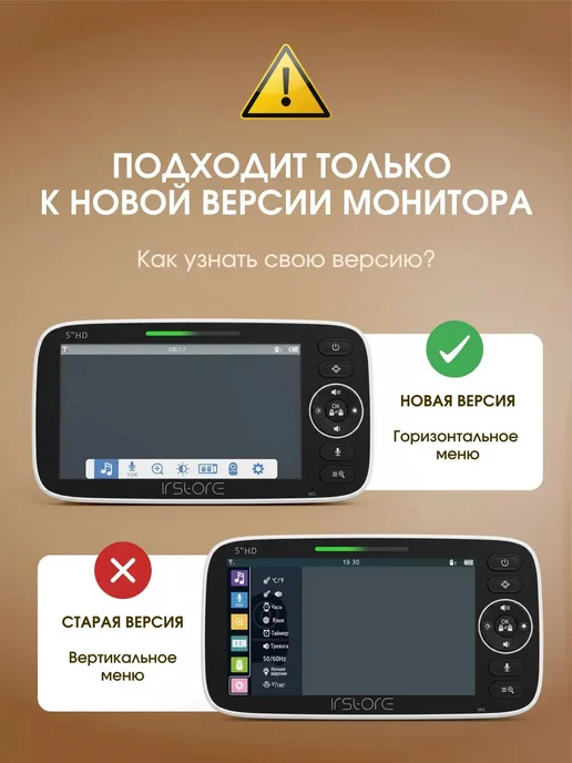 IR.Store Дополнительная камера для видеоняни, белый, фото 2