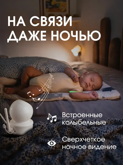 IR.Store Дополнительная камера для видеоняни, белый, фото 6