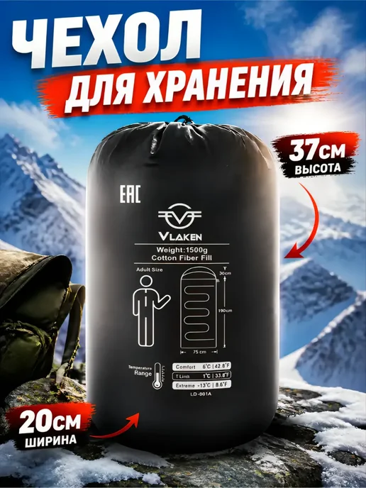 Спальный мешок туристический Vlaken, зеленый, фото 4