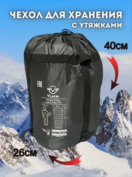 Спальный мешок туристический Vlaken, оранжевый, фото 3
