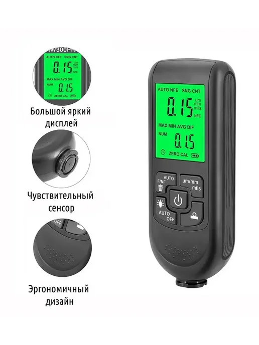 Homemade Автомобильный толщиномер, черный, фото 6