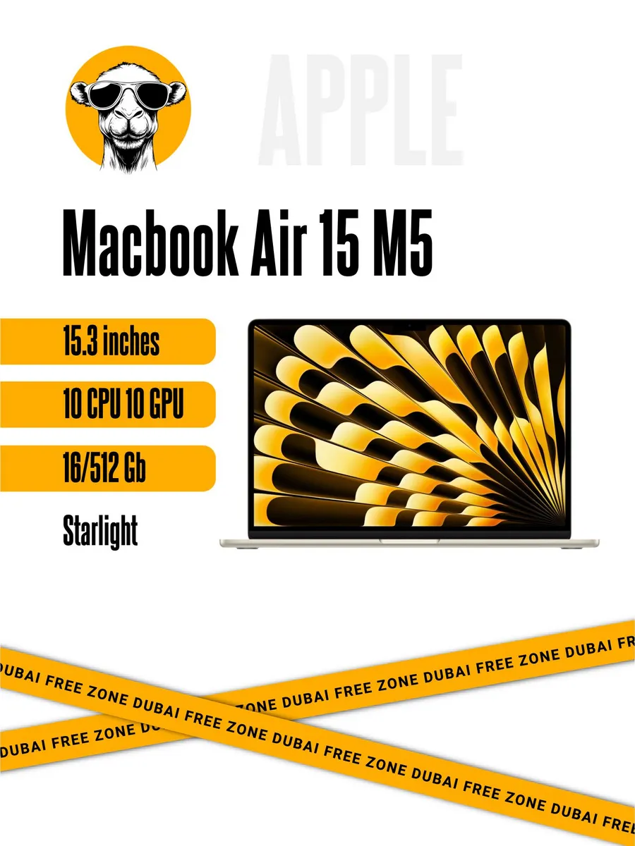 Ноутбук Macbook Air 15 M5 16/512Gb (10 CPU/10 GPU) Starlight