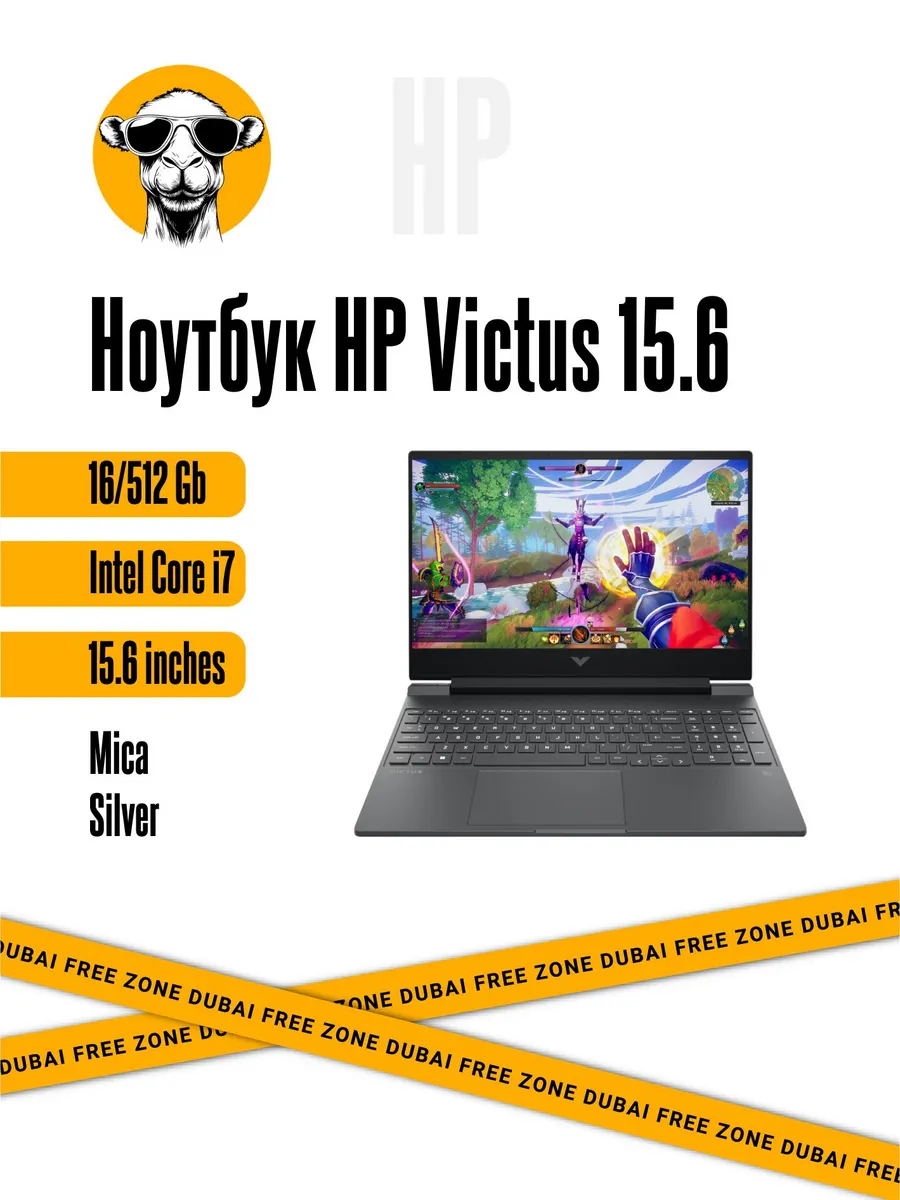 Ноутбук Victus 15.6 Intel Core i7-13620H 5060 16 512Gb Mica… HP 893250792 купить в интернет‑магазине Wildberries
