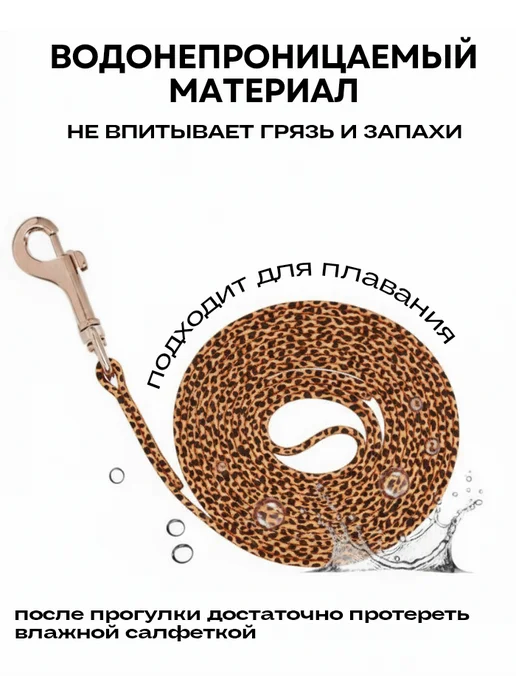 Биотановый поводок 3м, 20 мм для средних, крупных собак, 5 м, фото 2