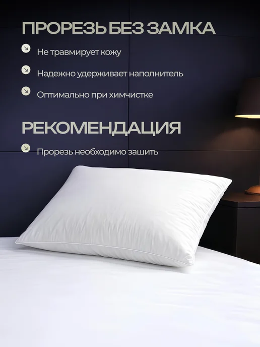 Наперник 60х60 2 шт. для набивки подушек, 60x60, 2 шт, фото 3