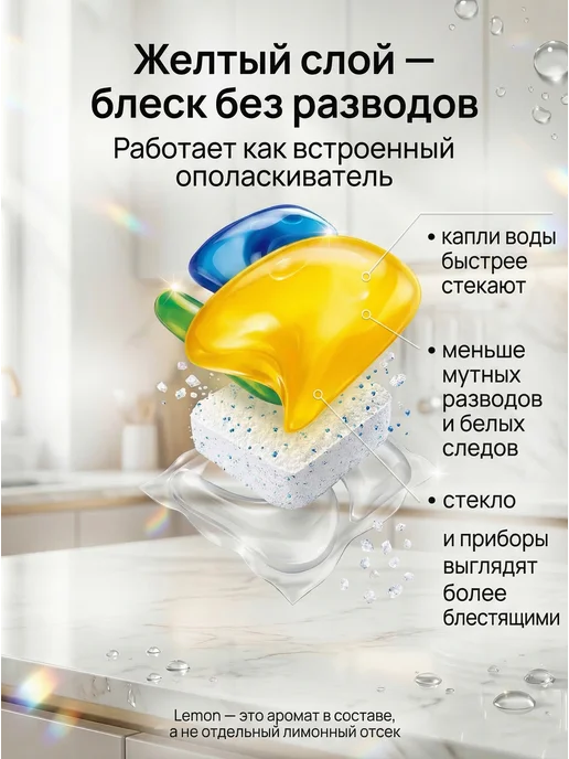 Fairy Капсулы для посудомоечной машины Platinum Лимон 96 штук, 96 шт, фото 5