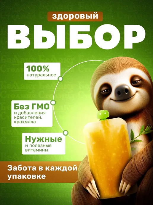 Мимими Пюре фруктовое детское Яблоко-Манго 90г х 12 шт с 6 месяцев, 90 г, 12 шт, фото 5