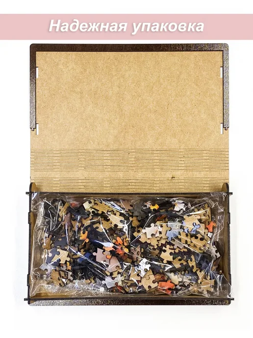 1001puzzle Пазл Алма деревянный 500 деталей. Тропа к озеру, вариант, фото 3
