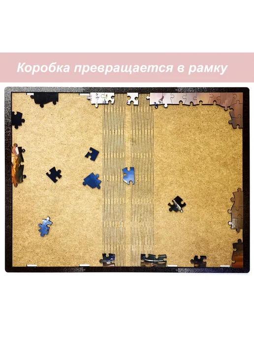 1001puzzle Пазл Алма деревянный 500 деталей. Мост к тишине, вариант, фото 4