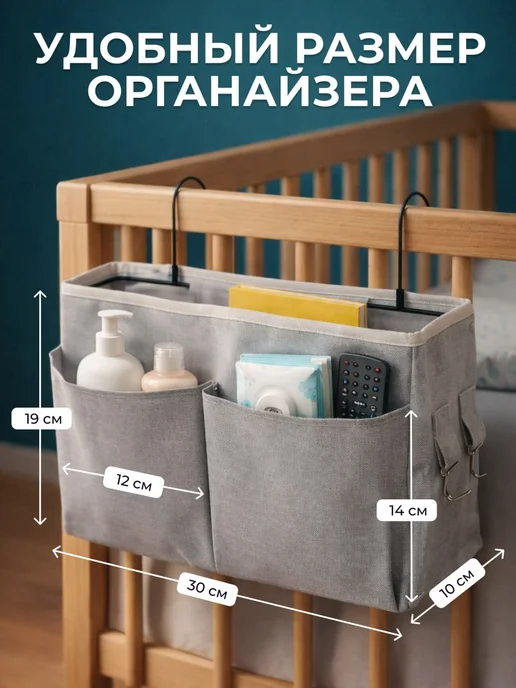 Прикроватный органайзер, карман на кровать, серый, фото 2