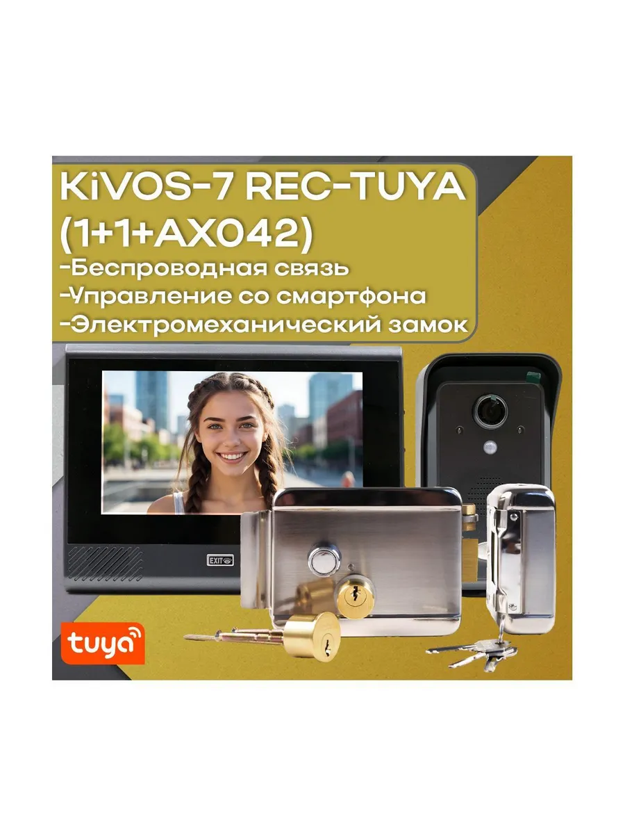 TUYA/Wi-Fi домофон и электромехан замок: KiVOS-7 (1+1+AX042)