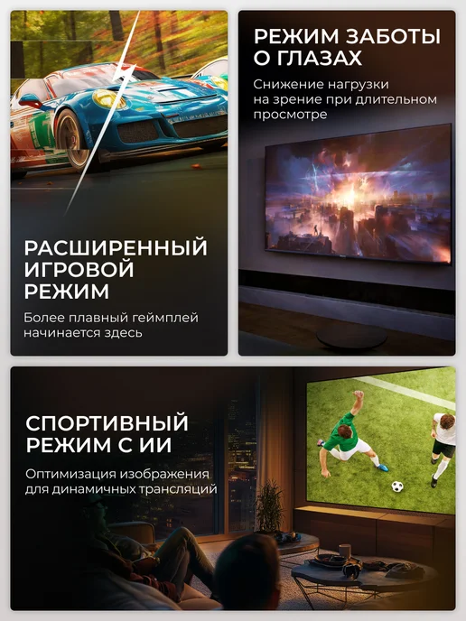 HISENSE Телевизор 50 Смарт ТВ 4К 50E66SL (2026), черный, фото 4