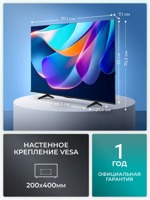 HISENSE Телевизор 50 Смарт ТВ 4К 50E66SL (2026), черный, фото 6