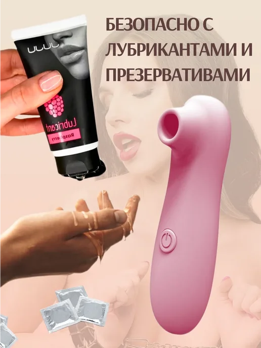 lola games Вибратор вакуумный со стимуляцией клитора 18+, розовый, фото 3