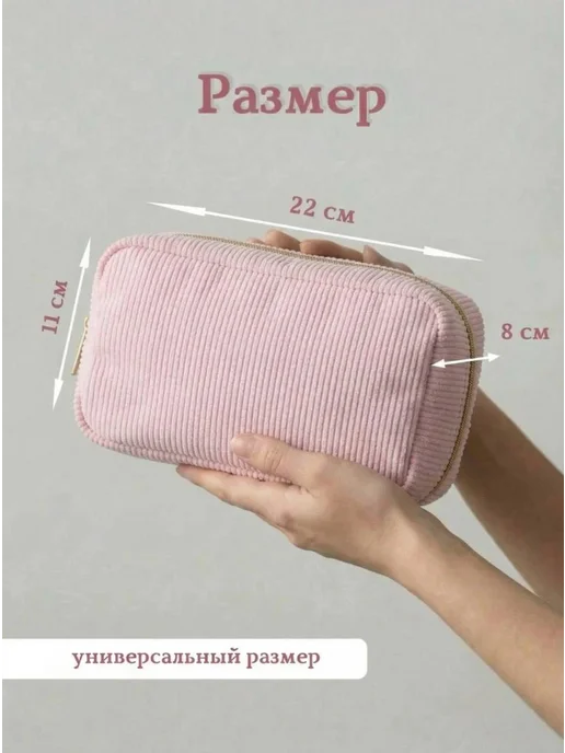 MaIRaL Пенал косметичка вельветовая, розовый, фото 2