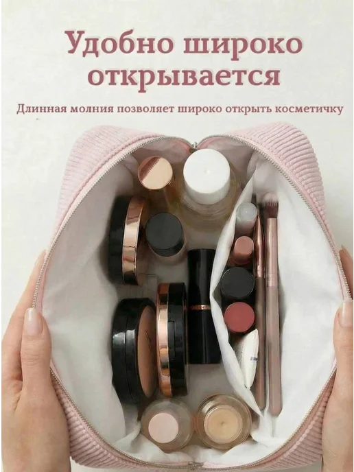 MaIRaL Пенал косметичка вельветовая, розовый, фото 5