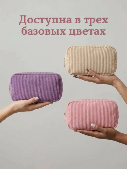 MaIRaL Пенал косметичка вельветовая, розовый, фото 7