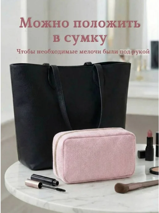 MaIRaL Пенал косметичка вельветовая, розовый, фото 8