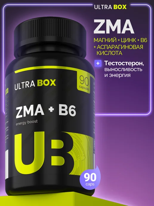 ZMA ЗМА Цинк + Магний В6 для мужчин, 90 капс