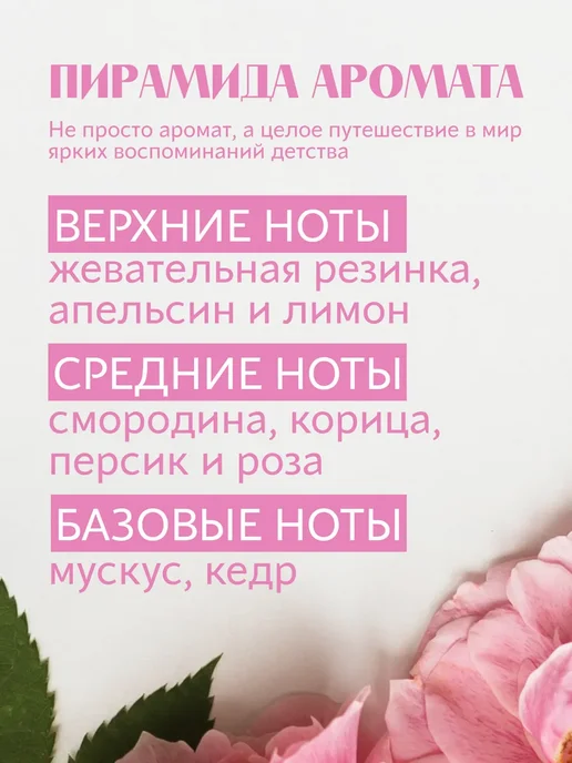 Духи Moschino Bubble Gum мишка, 50 мл, 50 мл, фото 2