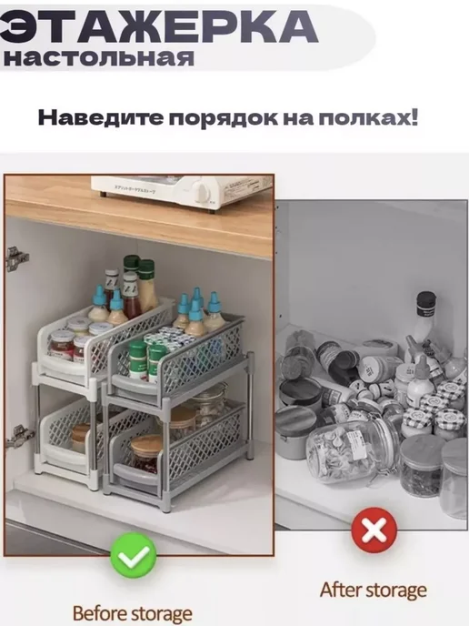 2Home Этажерка кухонная с выдвижными ящиками, белый, фото 2
