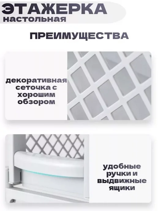 2Home Этажерка кухонная с выдвижными ящиками, белый, фото 4