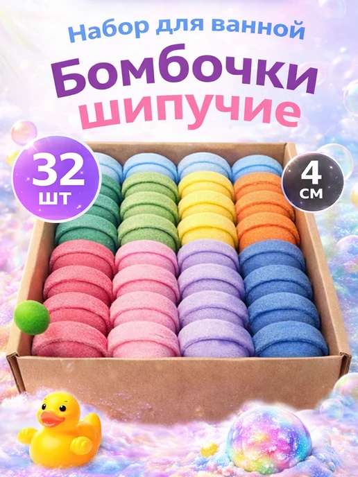 Whoosh Swoosh I Вуш Свуш Мини бомбочки для ванны пончики набор, голубой