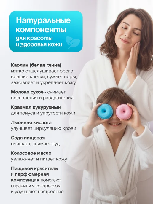Whoosh Swoosh I Вуш Свуш Мини бомбочки для ванны пончики набор, голубой, фото 3