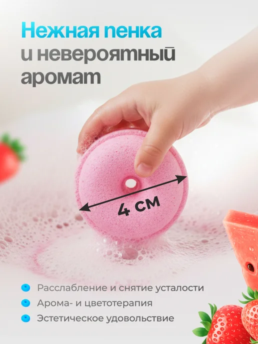 Whoosh Swoosh I Вуш Свуш Мини бомбочки для ванны пончики набор, голубой, фото 4