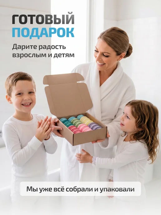 Whoosh Swoosh I Вуш Свуш Мини бомбочки для ванны пончики набор, голубой, фото 5