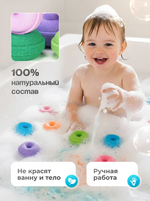 Whoosh Swoosh I Вуш Свуш Мини бомбочки для ванны пончики набор, голубой, фото 6