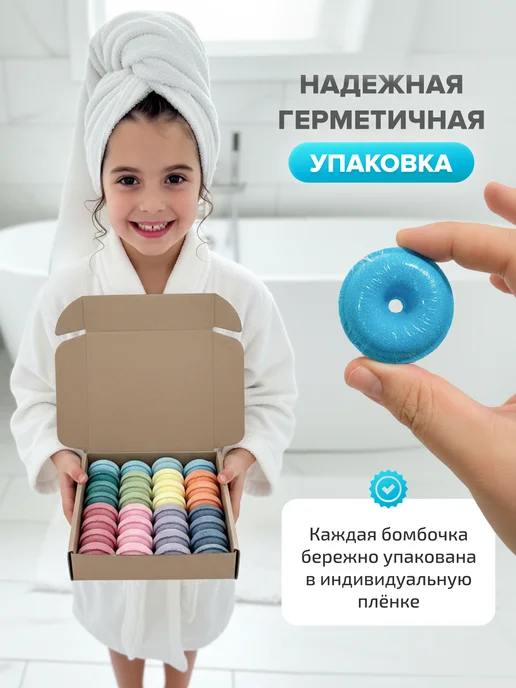 Whoosh Swoosh I Вуш Свуш Мини бомбочки для ванны пончики набор, голубой, фото 7