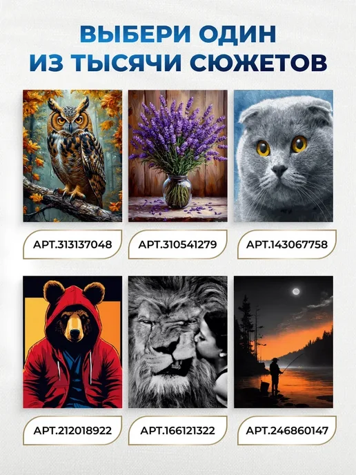000 Art Hobby Home Картина по номерам Ныряльщик 40х50 см, 40x50 см, фото 7
