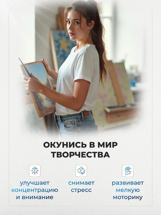 000 Art Hobby Home Картина по номерам 40х50 Два коня, 40x50, фото 5